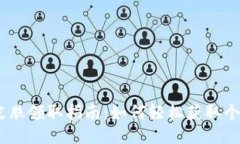 :小狐狸皮肤领取指南：如