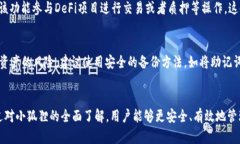 baioti全面解析Cosmos小狐狸